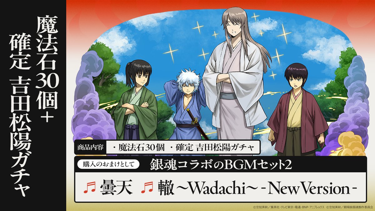 pad_sexy　パズル＆ドラゴンズ公式 tweet media