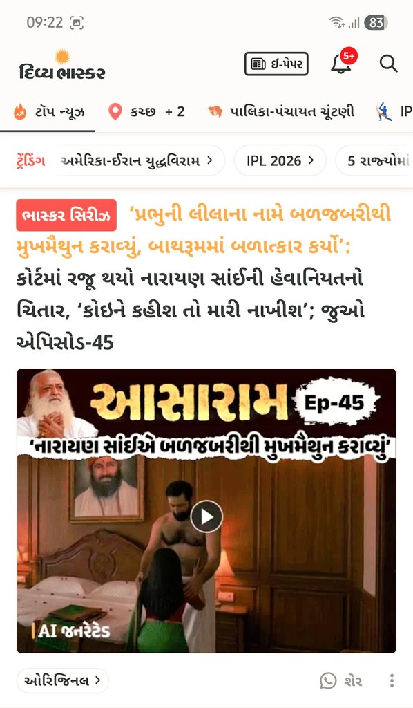 Prapti Buch tweet media