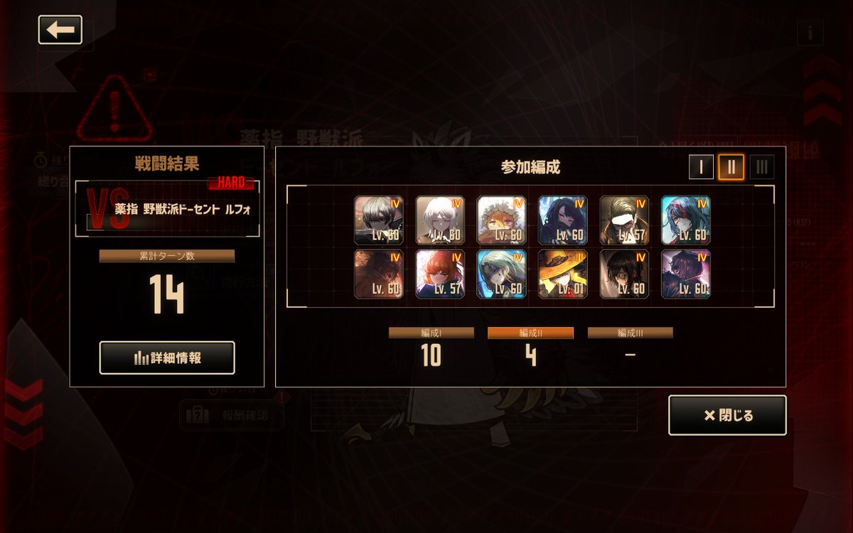 はぁはぁ…二度と逆らうんじゃねぇぞ😇