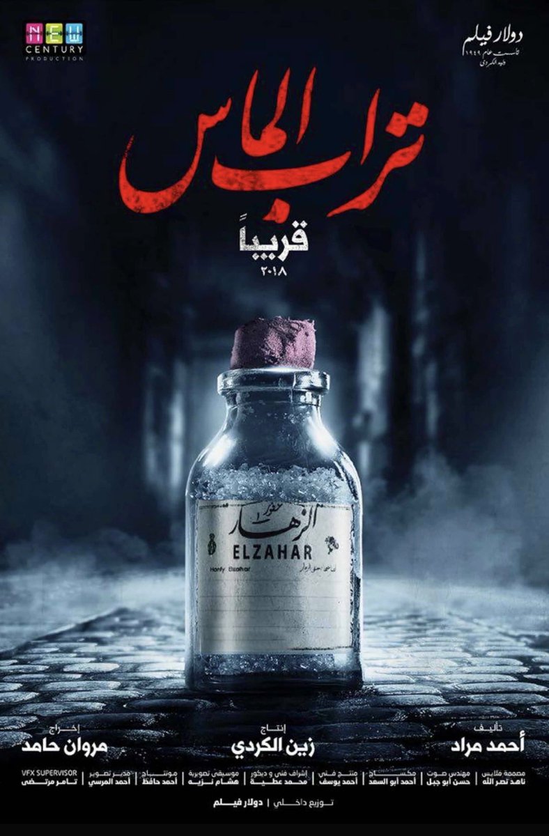 ماجد || 🇰🇼 tweet media