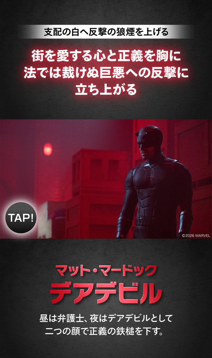 マーベル・スタジオ［公式］ tweet media