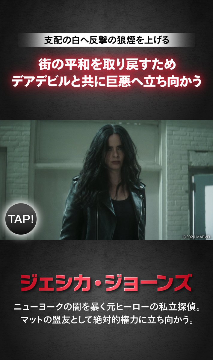 マーベル・スタジオ［公式］ tweet media