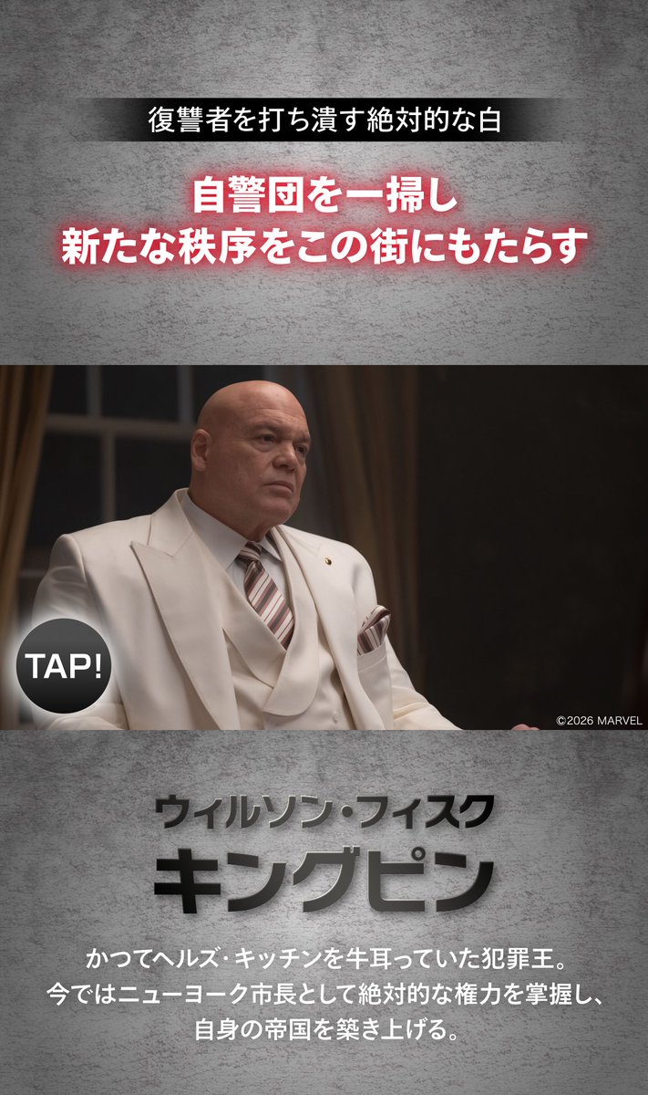 マーベル・スタジオ［公式］ tweet media