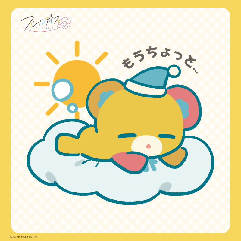 フルールデイズ（フルイズ）【公式】 tweet media