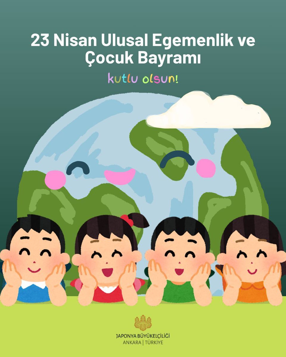 Japonya Büyükelçiliği ‖ 在トルコ日本国大使館 tweet media