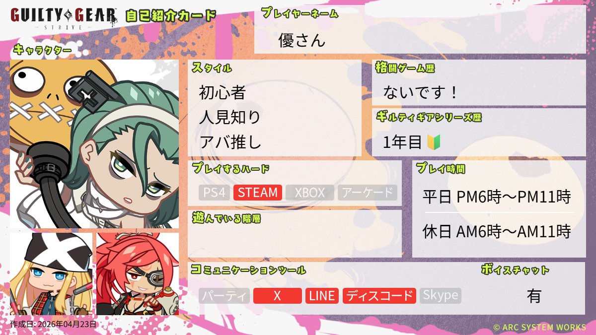 優さん tweet media