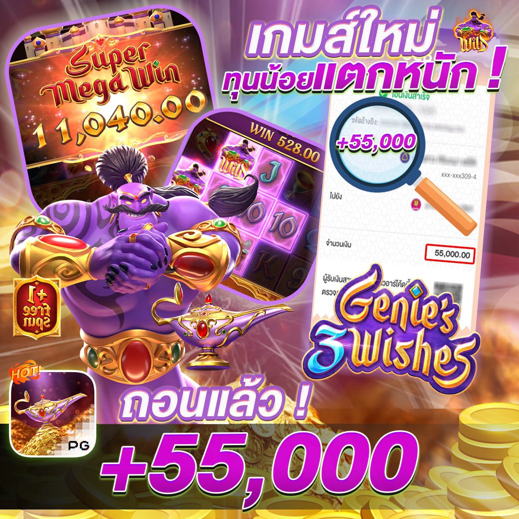 🔵 สล็อต  เว็บสล็อต API เเท้ อันดับ 1
📌สล็อตเว็บตรง สมัครยูสใหม่ แตก100%💥
🔥ฝาก-ถอน ระบบ Auto เบทน้อยแตกหนัก🔥
✅ สมัครฟรี » » shorturl.asia/BwNvs

🐣🍀 สล็อต 🐣 เว็บสล็อต 🐣 สล็อต PG 🐣 สล็อตเว็บตรง 🐣 รองรับวอเลท 🐣 แจกเครดิตฟรี 🐣 เล่นง่าย 🐣 จ่ายจริง  👻 .น