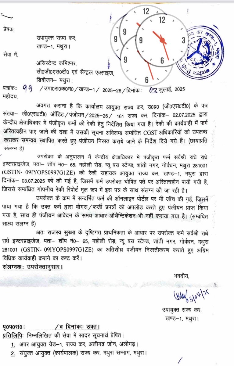 Abhijat Srivastava tweet media