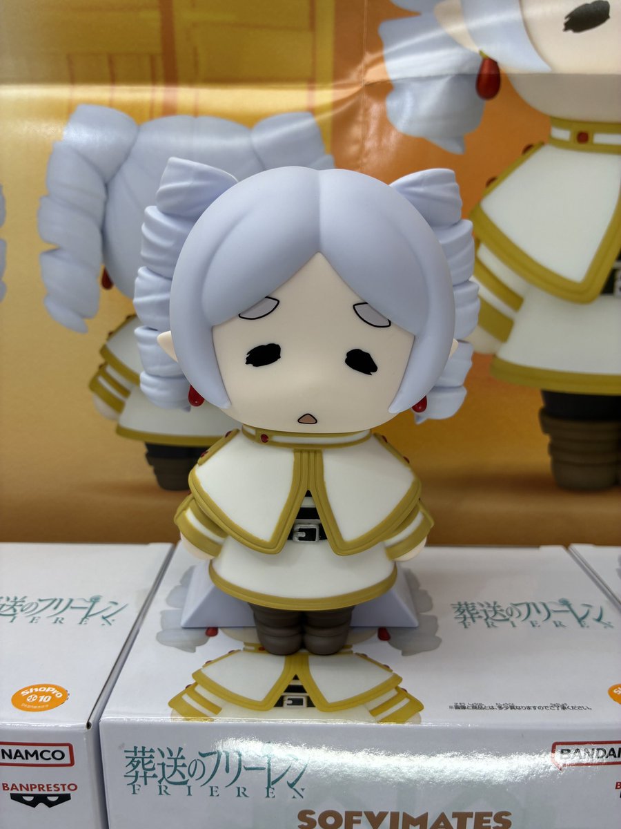 新景品のご案内です！ 【葬送のフリーレン おおきなSOFVIMATES～縦