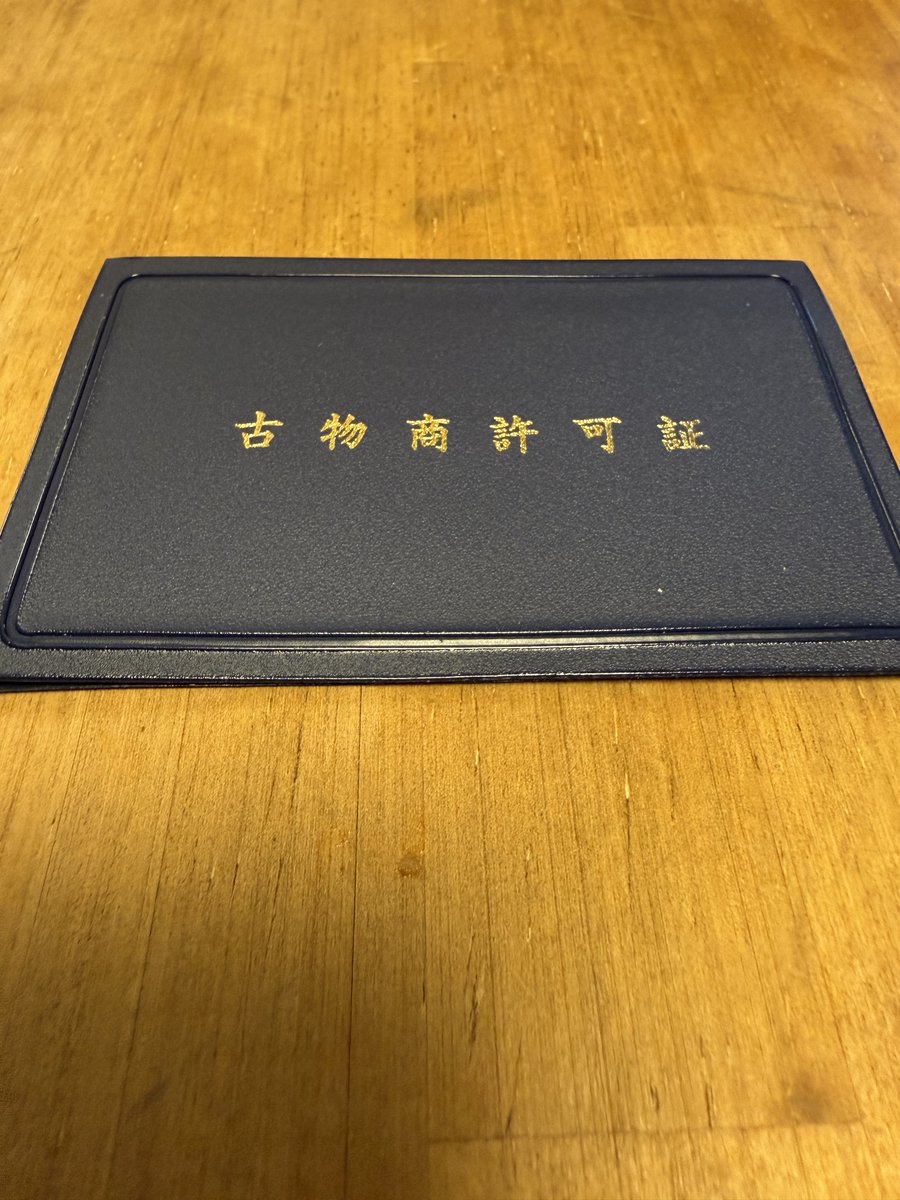 HAZE/大宮洋介 tweet media