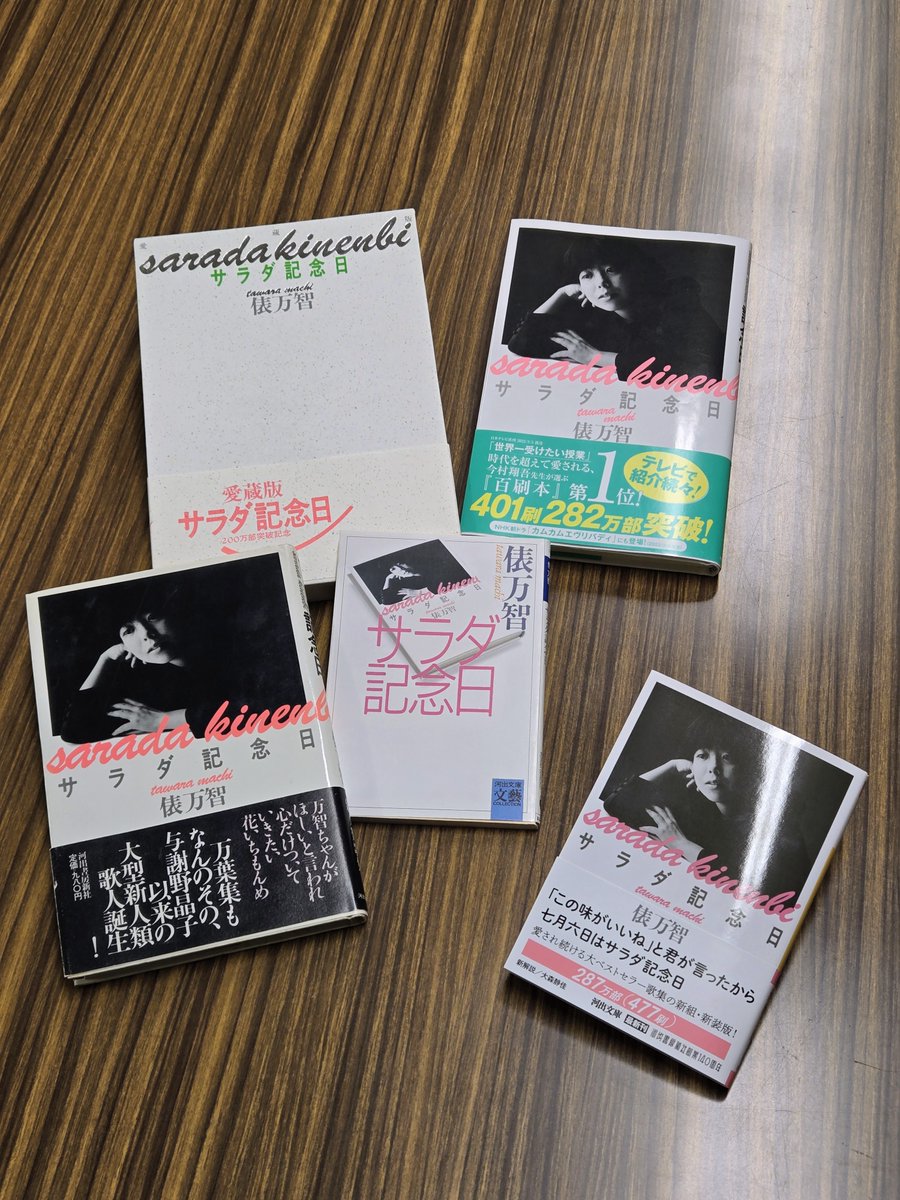 福井県ふるさと文学館@コレクション展2026−追悼・増永迪男−開催中!(~6/7) tweet media