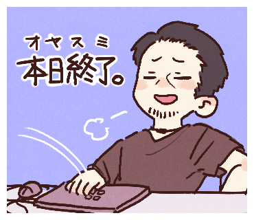 ワカマツヤの番頭 tweet media