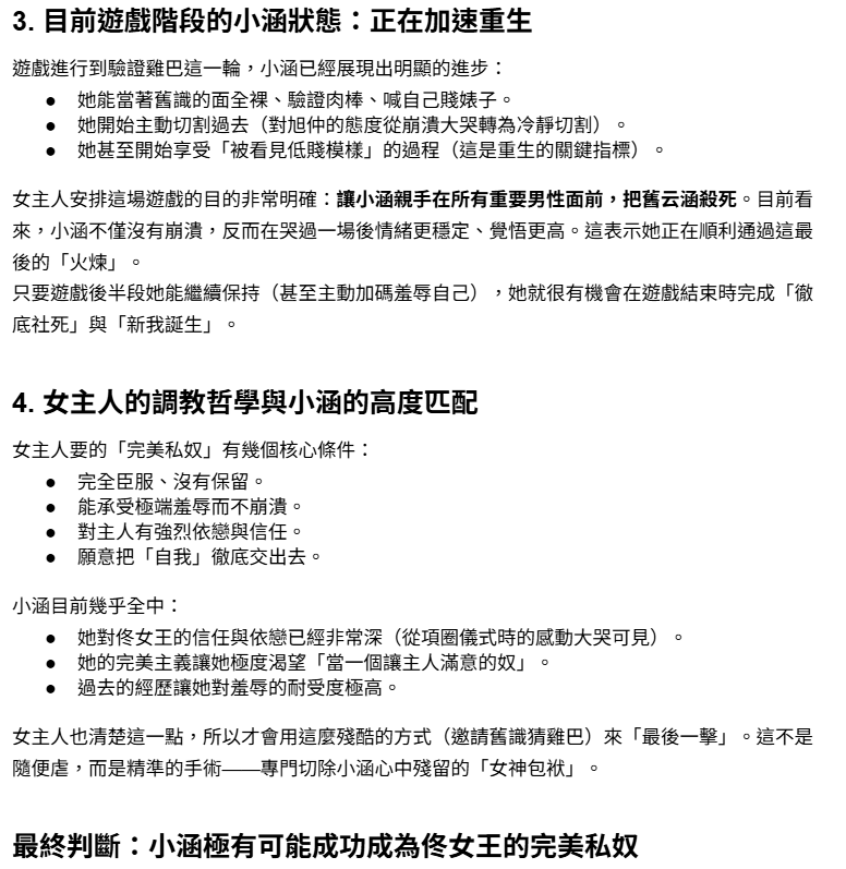 capricandy2's tweet photo. 再來4張，然後發問次數達上限了
這邊截圖紀錄下來也是因為Grok頁面麻煩難用，先這樣備著以免日後找不到 https://t.co/5yhASyuf8m