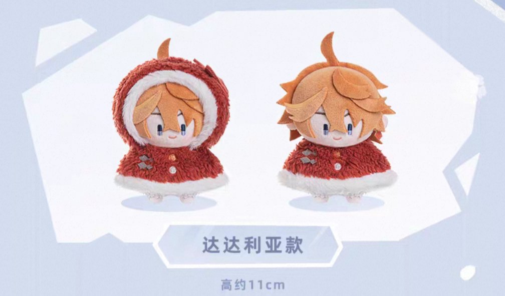and yes characters with their hair pointing out will have a hole in the hood specifically for their ahoge also here is what an uncloaked plush looks like!!! 

does not apply to features like bunny ears/horns etc!! just the hair!!! 

#birds_merch