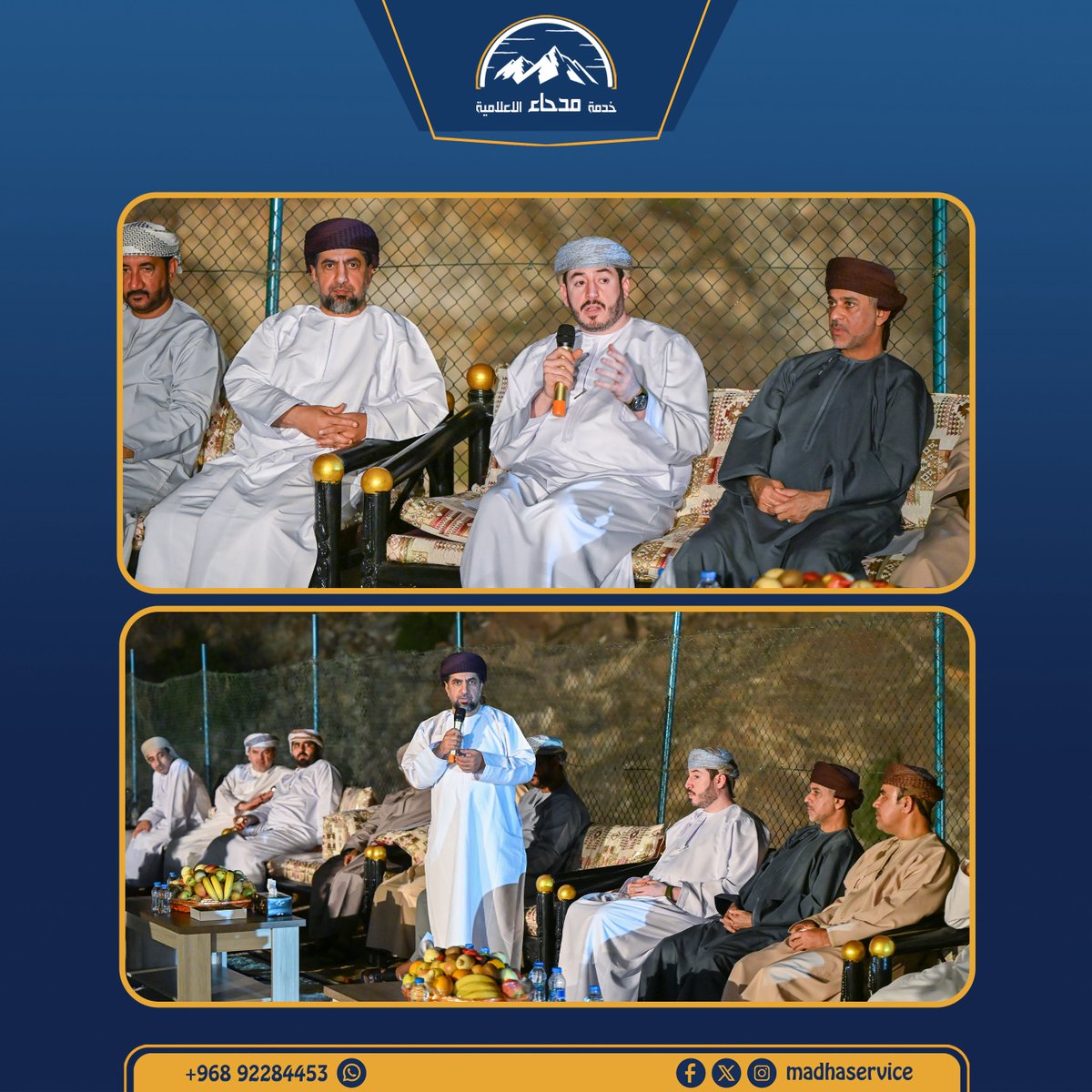 خدمة مدحاء الإعلامية tweet media