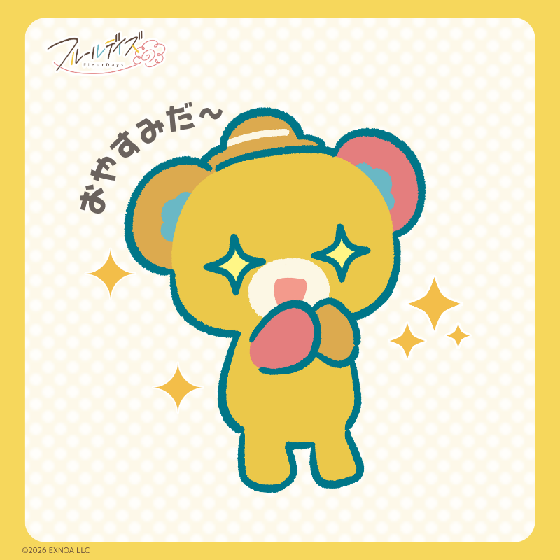 フルールデイズ（フルイズ）【公式】 tweet media