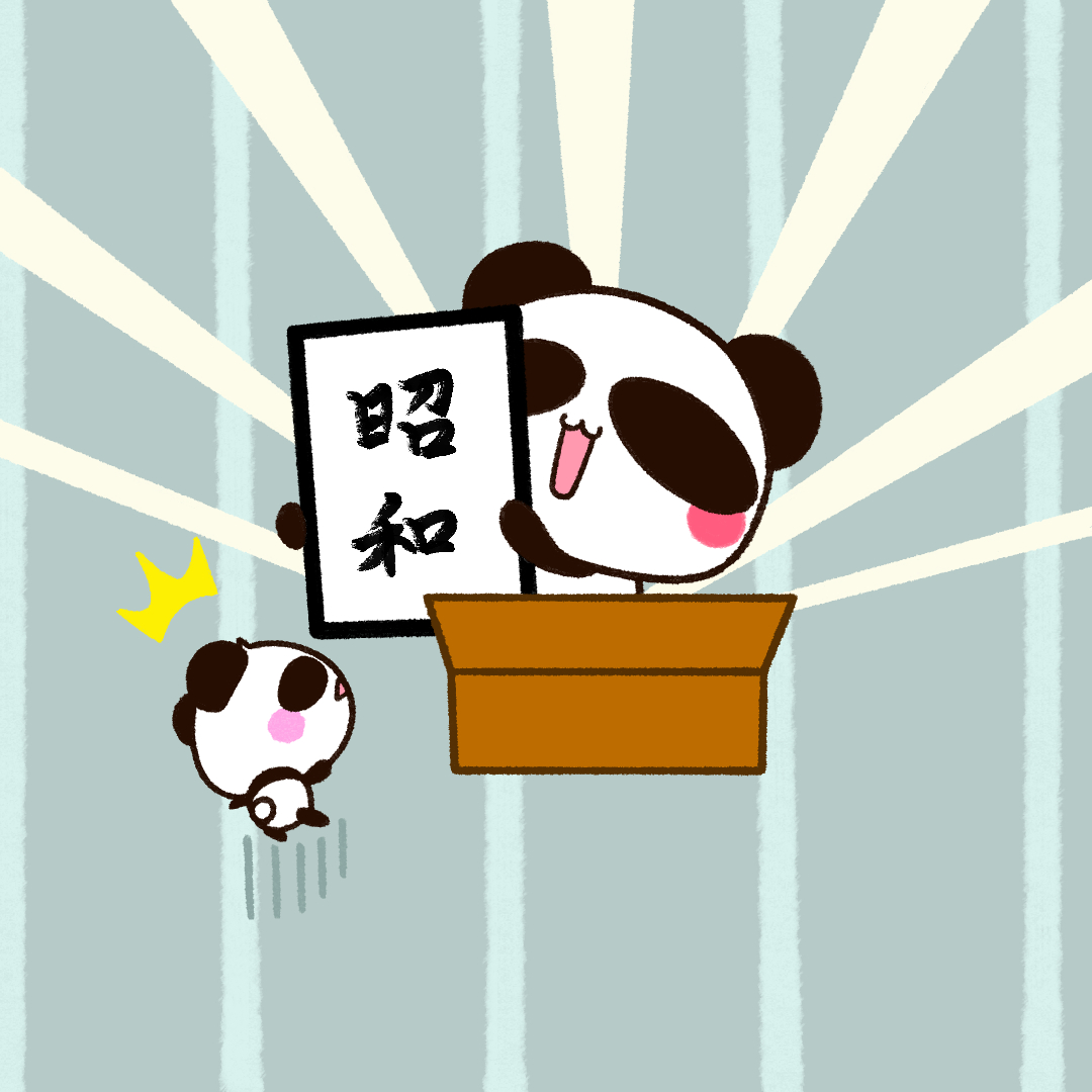あおぱんだ tweet media