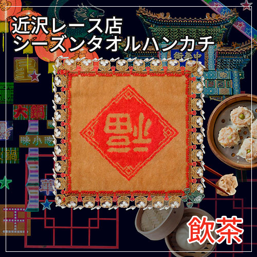 ハンズネット tweet media