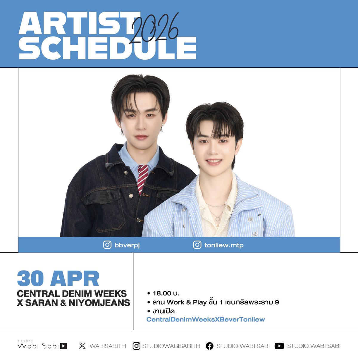 wabisabiTH's tweet photo. แก้ไขสถานที่
[Artist Schedule]
#StudioWabiSabi https://t.co/1yUoiMl6xT