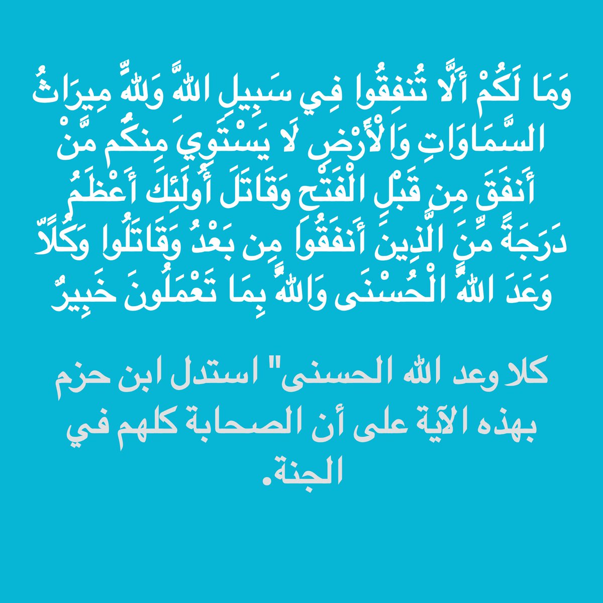 فائدة يومية tweet media