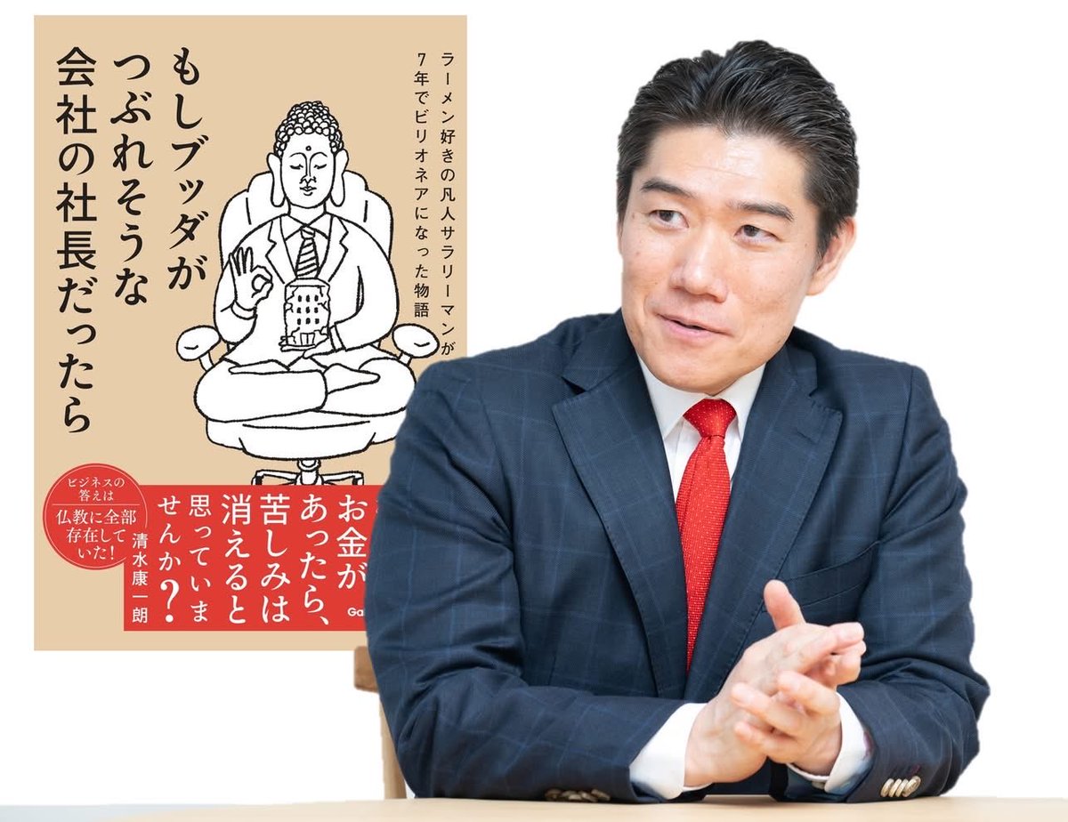 しみず社長 tweet media