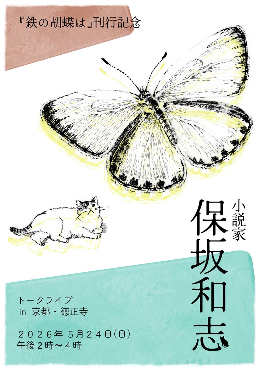 数回使って飽きたので出品します。 これ来てください。