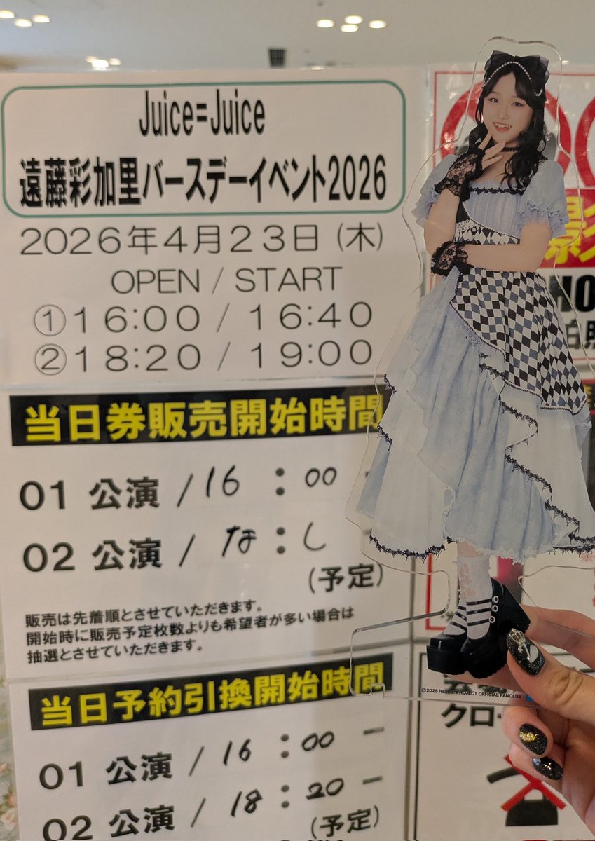 えみな🫧 tweet media