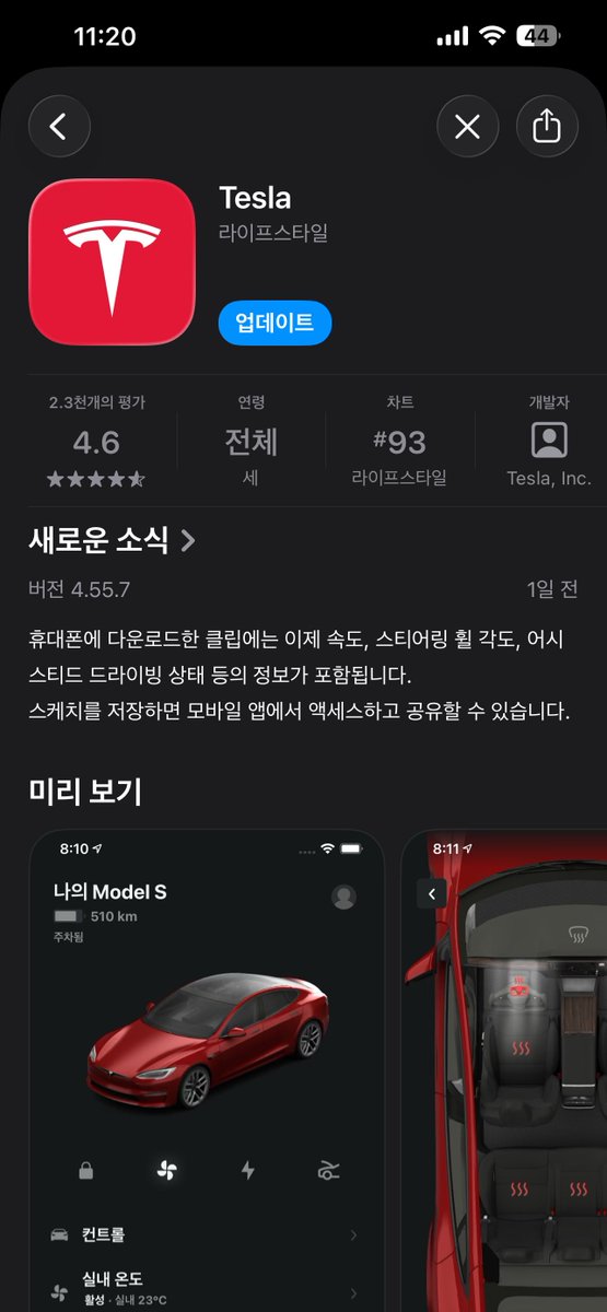 타이거 마운틴 T.M model X tweet media