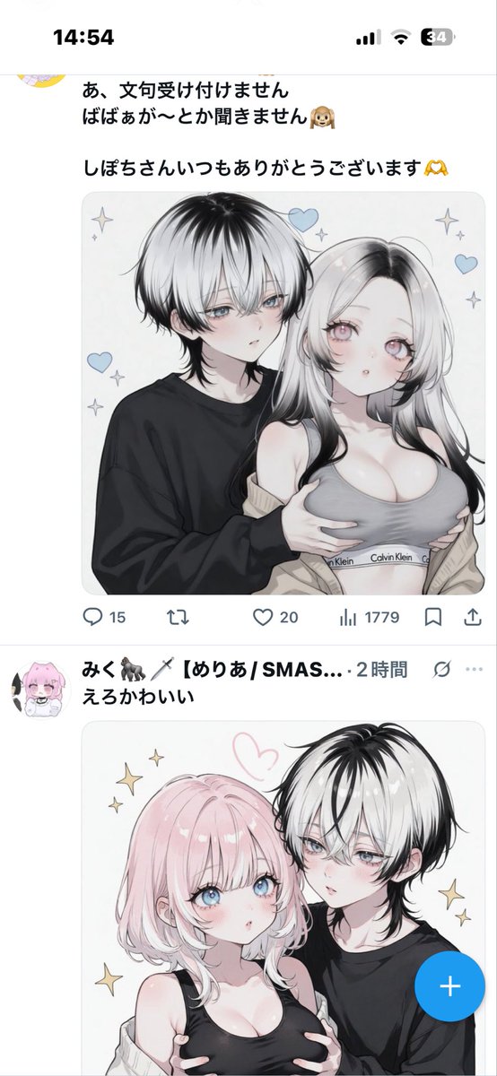 つき tweet media