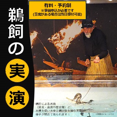 ukaimuseum's tweet photo. 【イベント情報】
GWいちおしイベント
鵜匠による水槽を使った｢鵜飼の実演｣
有料・予約制です！

価格は2枚目画像
開催日時は3枚目画像
お申し込みは4枚目画像の二次元コードより

空席があれば、当日受付も可能です。

#ぎふ長良川鵜飼 #鵜飼 #鵜飼い #うかいミュージアム https://t.co/yfW3CssXY5