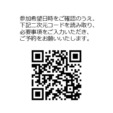 ukaimuseum's tweet photo. 【イベント情報】
GWいちおしイベント
鵜匠による水槽を使った｢鵜飼の実演｣
有料・予約制です！

価格は2枚目画像
開催日時は3枚目画像
お申し込みは4枚目画像の二次元コードより

空席があれば、当日受付も可能です。

#ぎふ長良川鵜飼 #鵜飼 #鵜飼い #うかいミュージアム https://t.co/yfW3CssXY5