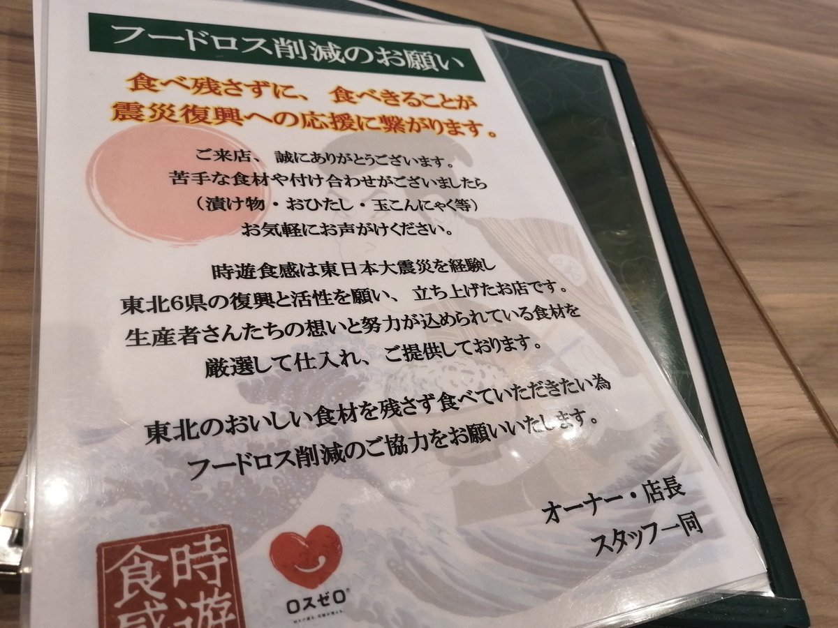 Itt Yang（ｲｯﾁｬﾝ） tweet media