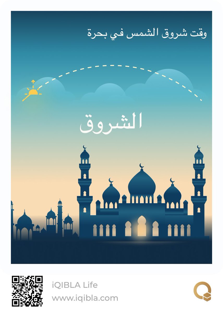 ⛵البحار ⛵ tweet media