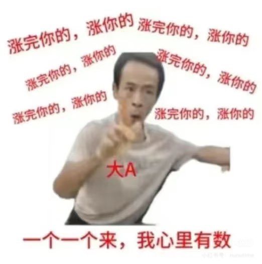 nunu啊 tweet media