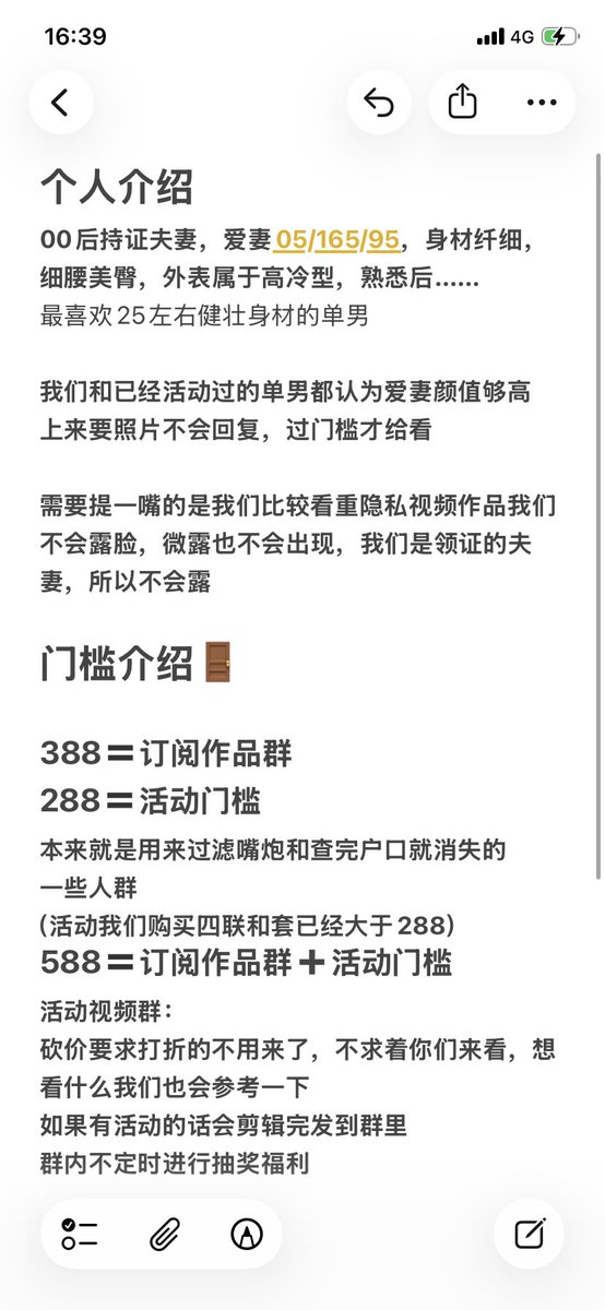 Jasmine茉莉 tweet media