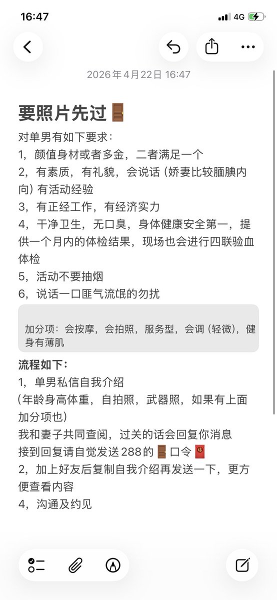 Jasmine茉莉 tweet media