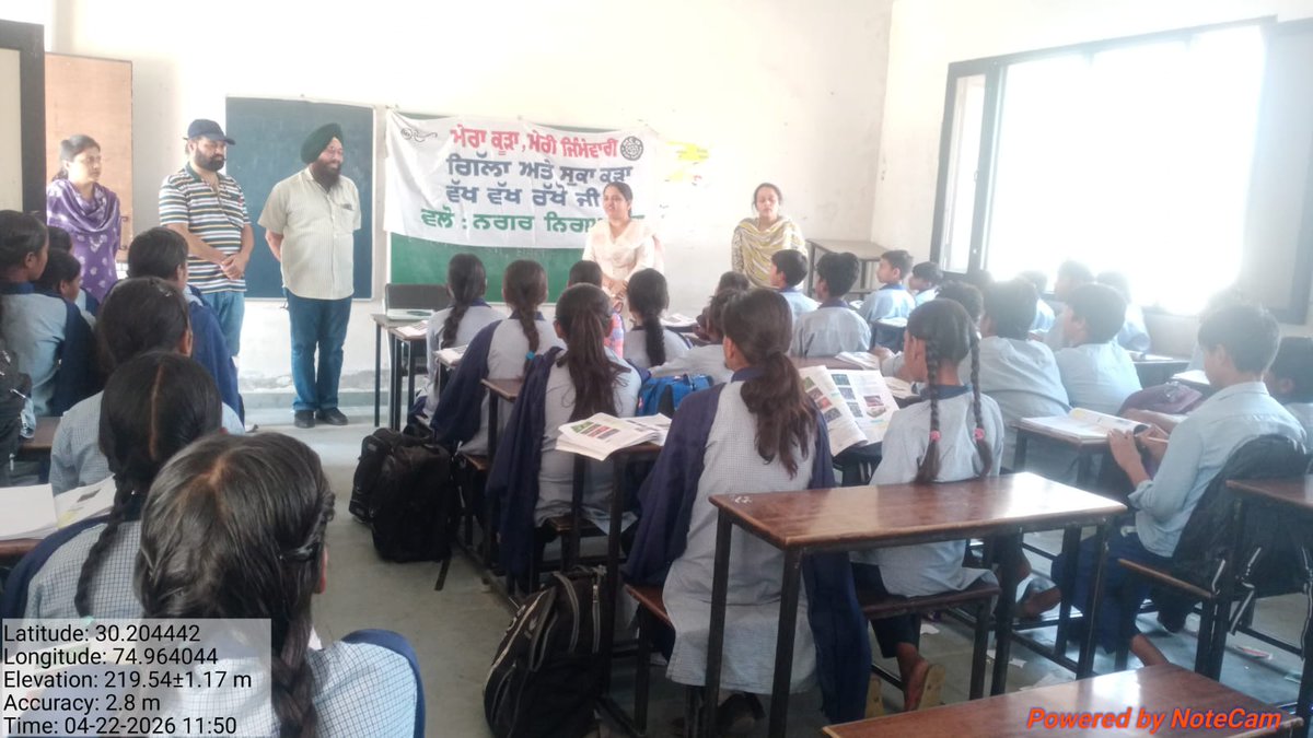 MUNICIPAL CORPORATION BATHINDA tweet media
