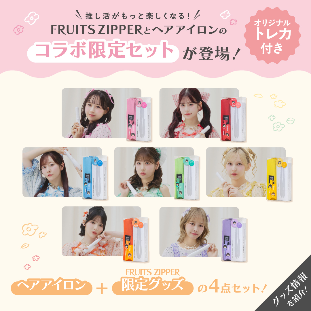 【公式】CREATEs / クレイツ tweet media
