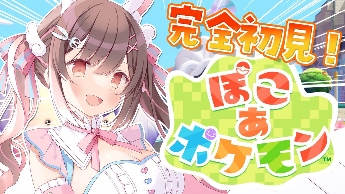 ちょこ様 ✩.*˚ちょこ✩.*˚様 【公式通販】