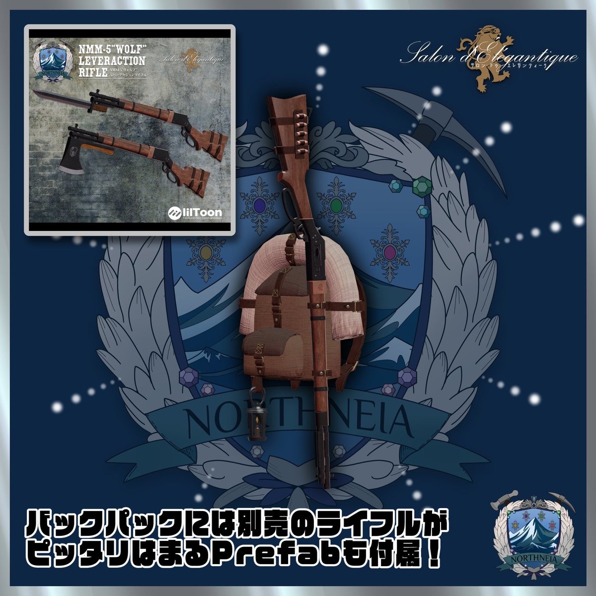 【公式】サロン・ドゥ・エレガンティーク tweet media