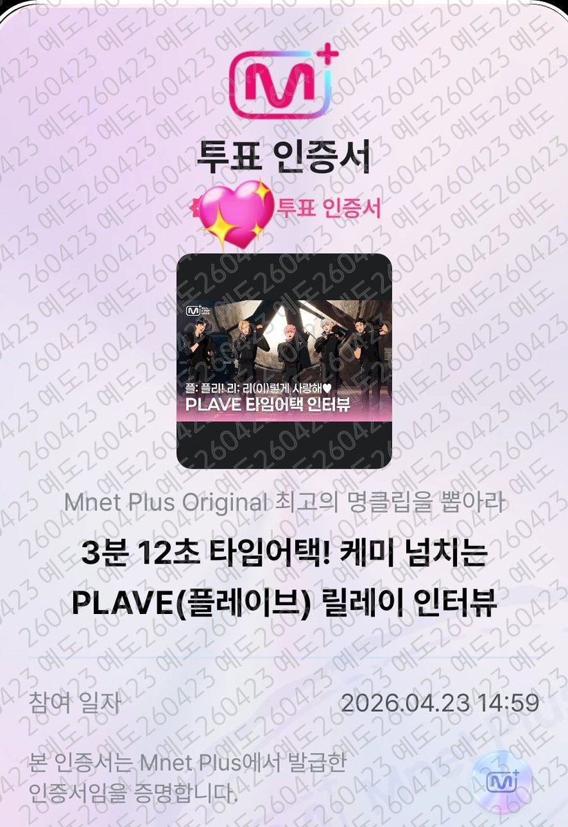 예도🥟🐺 tweet media