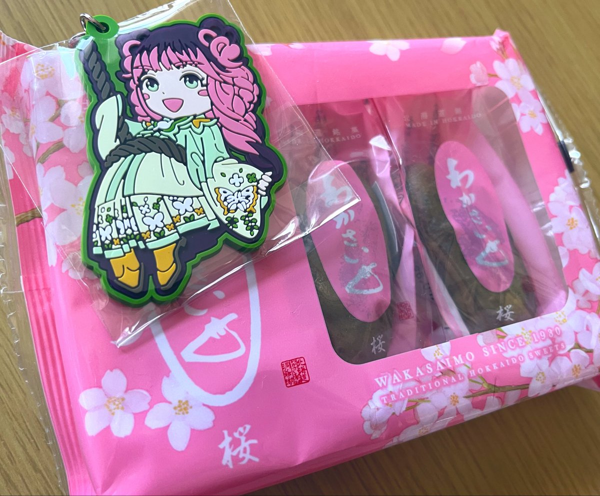 Ⓜ︎ -えむ- tweet media