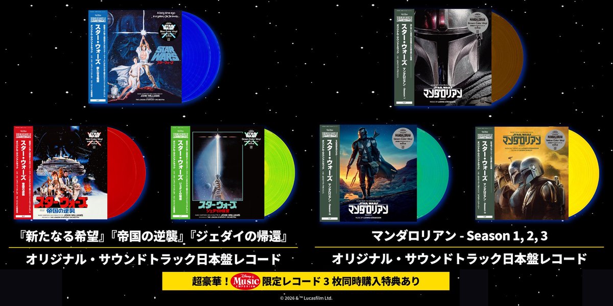 本日(4/23)スタート‼️／ ディズニー・ミュージック・エンポーリアム