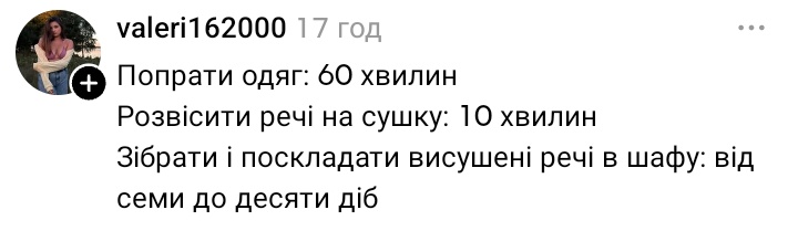 Жиза