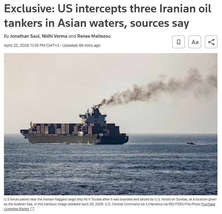 اعترض الجيش الأمريكي ثلاث ناقلات نفط إيرانية على الأقل في المياه الآسيوية، وأعاد توجيه مسارها في إطار حصار بحري أوسع نطاقاً على إيران.

المصدر: رويترز