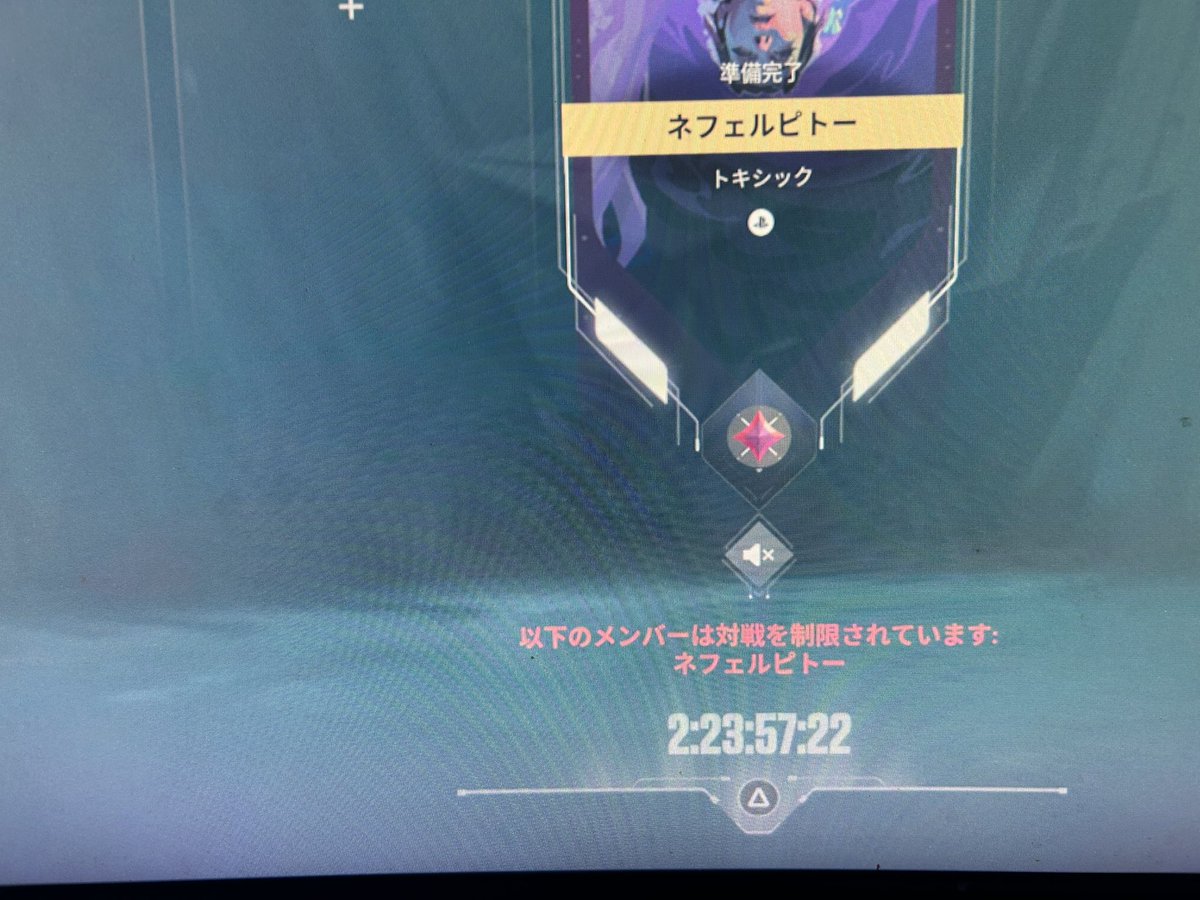 ネフェルピトー tweet media