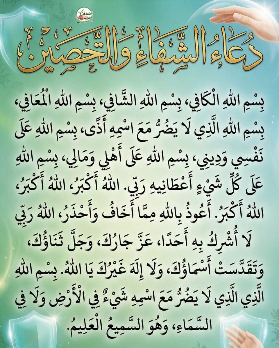 سعيد .. tweet media