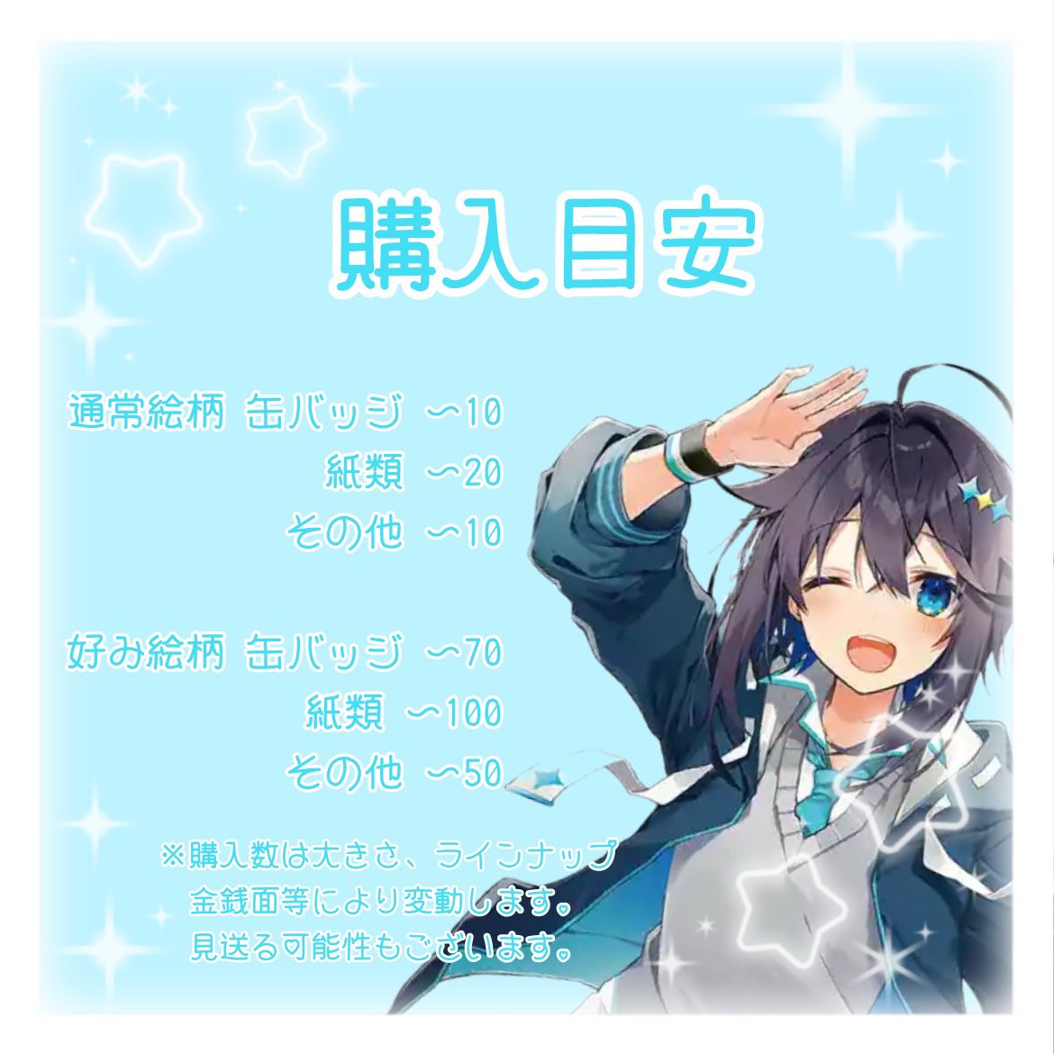 とげぴー tweet media
