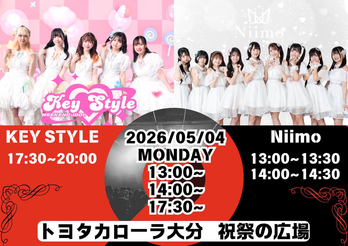 KEY STYLE tweet media