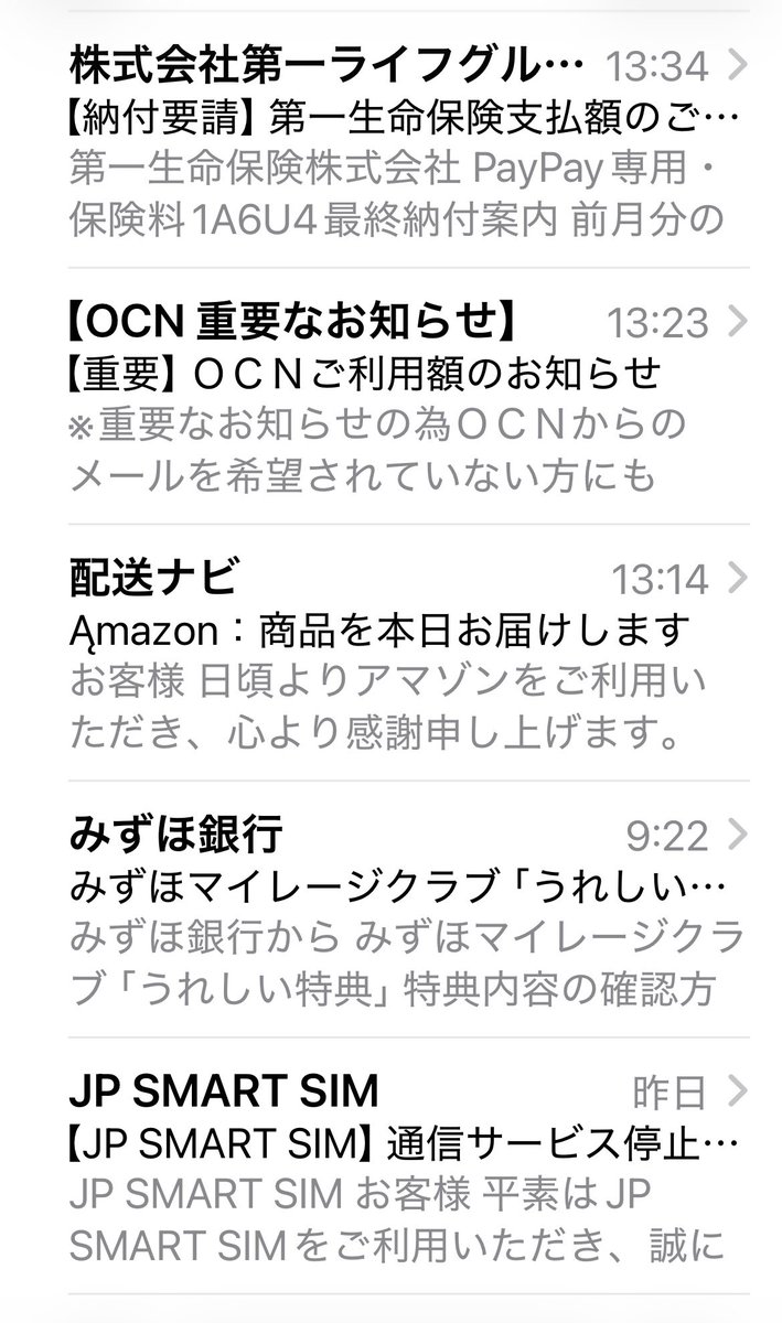 三田村邦彦 tweet media